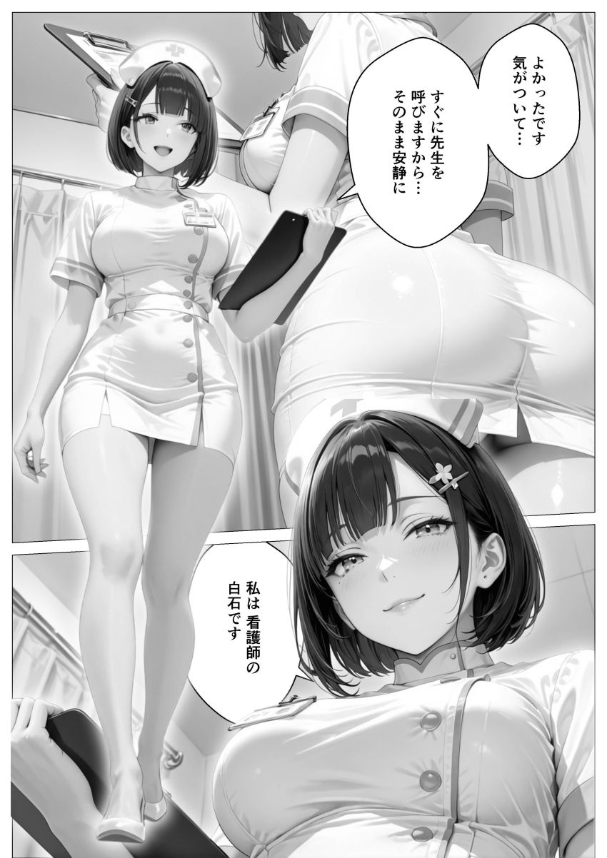 【エロ同人】女さん「これも男性の権利なんですから…♥」レ●プが男の特権な世界ｗ【精子至上主義 ～いかなる非同意性行為も正当化される街～】