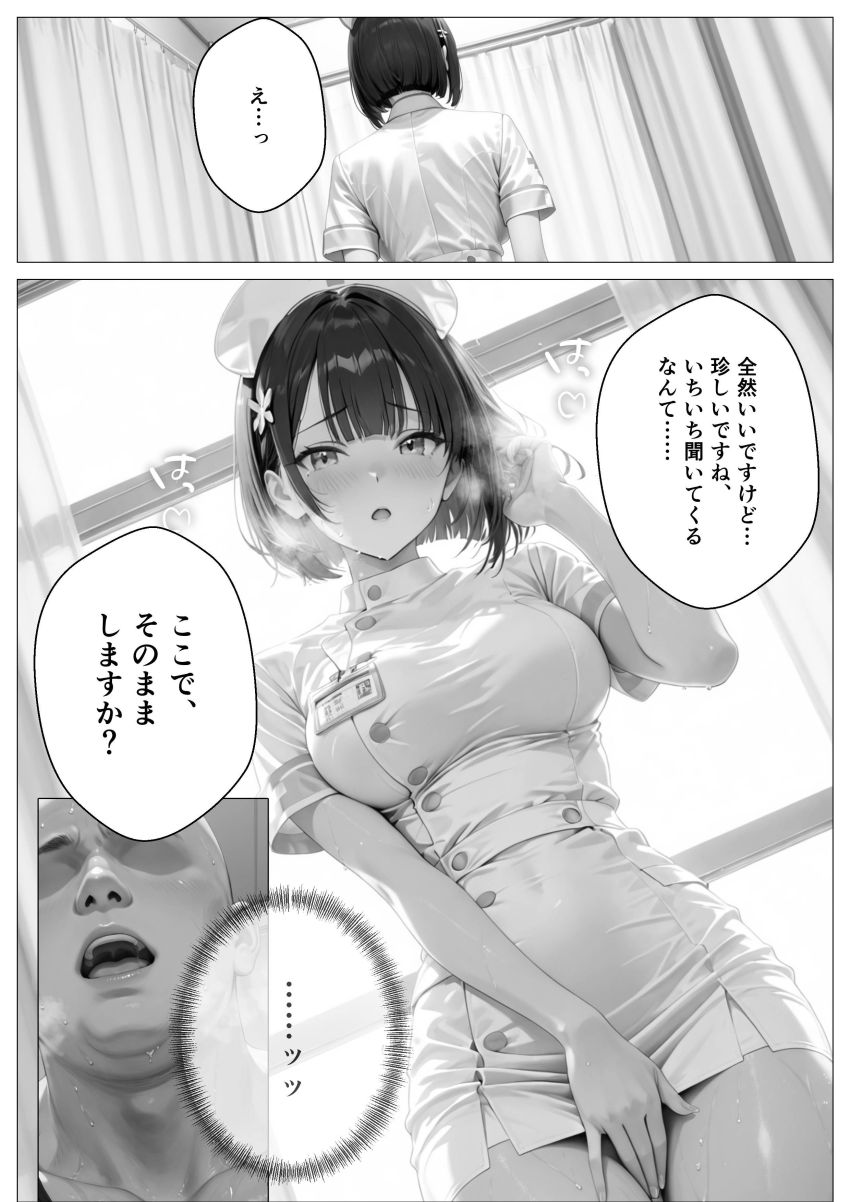 【エロ同人】女さん「これも男性の権利なんですから…♥」レ●プが男の特権な世界ｗ【精子至上主義 ～いかなる非同意性行為も正当化される街～】
