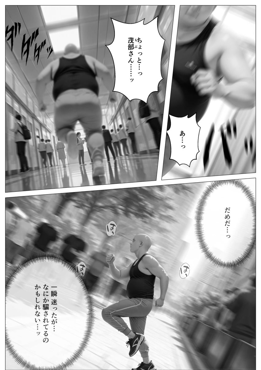 【エロ同人】女さん「これも男性の権利なんですから…♥」レ●プが男の特権な世界ｗ【精子至上主義 ～いかなる非同意性行為も正当化される街～】