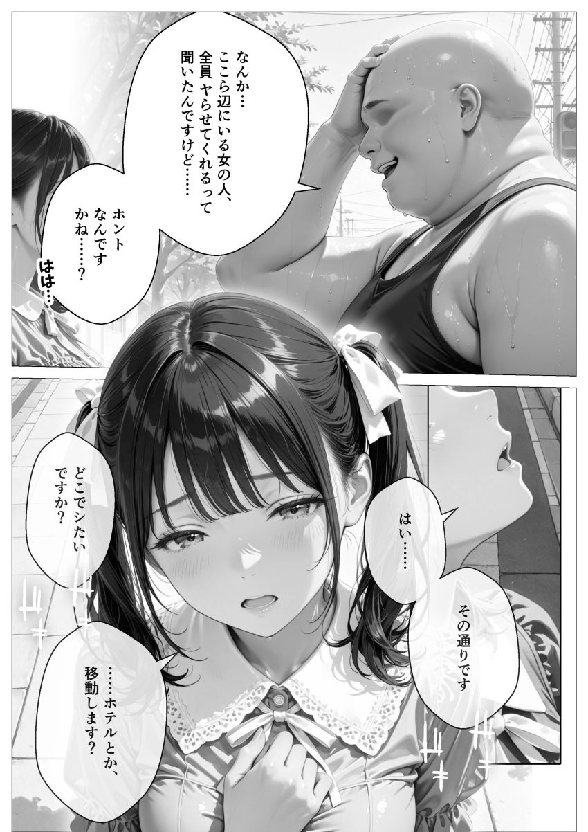【エロ同人】女さん「これも男性の権利なんですから…♥」レ●プが男の特権な世界ｗ【精子至上主義 ～いかなる非同意性行為も正当化される街～】