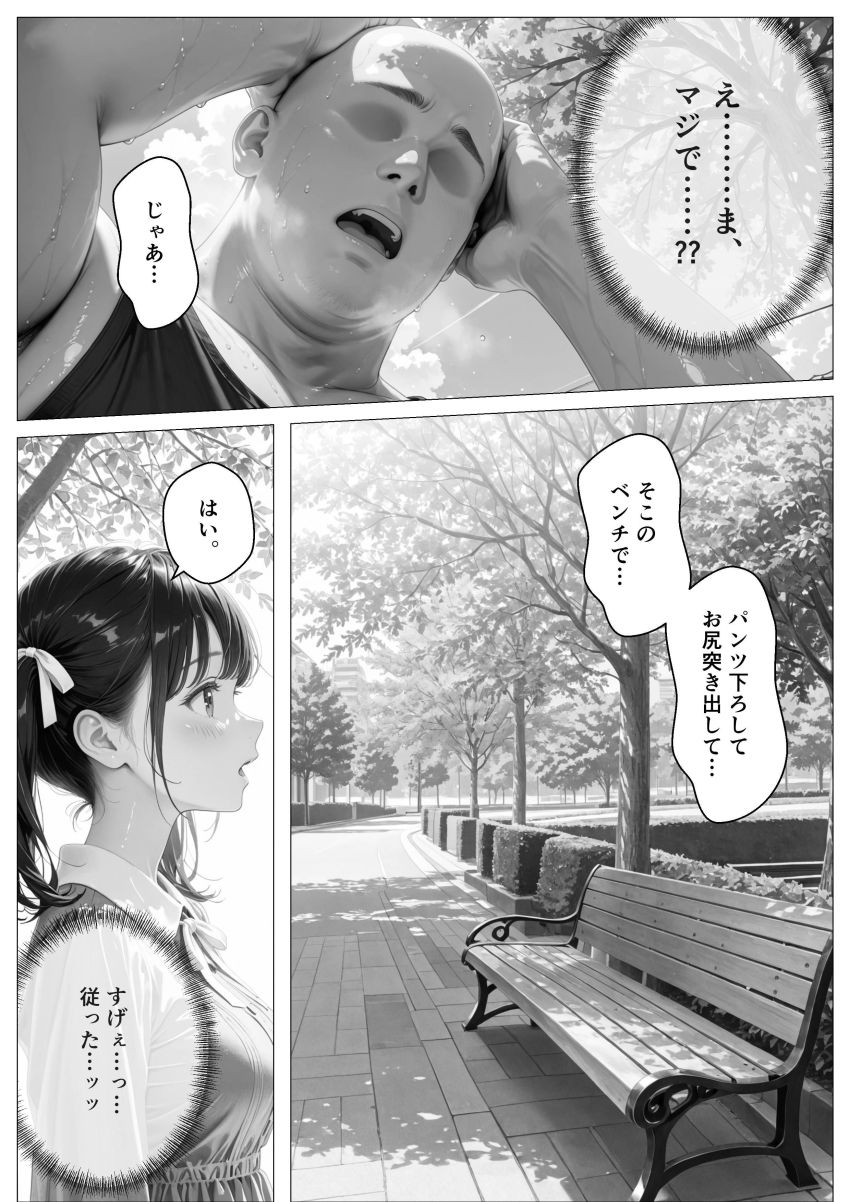 【エロ同人】女さん「これも男性の権利なんですから…♥」レ●プが男の特権な世界ｗ【精子至上主義 ～いかなる非同意性行為も正当化される街～】