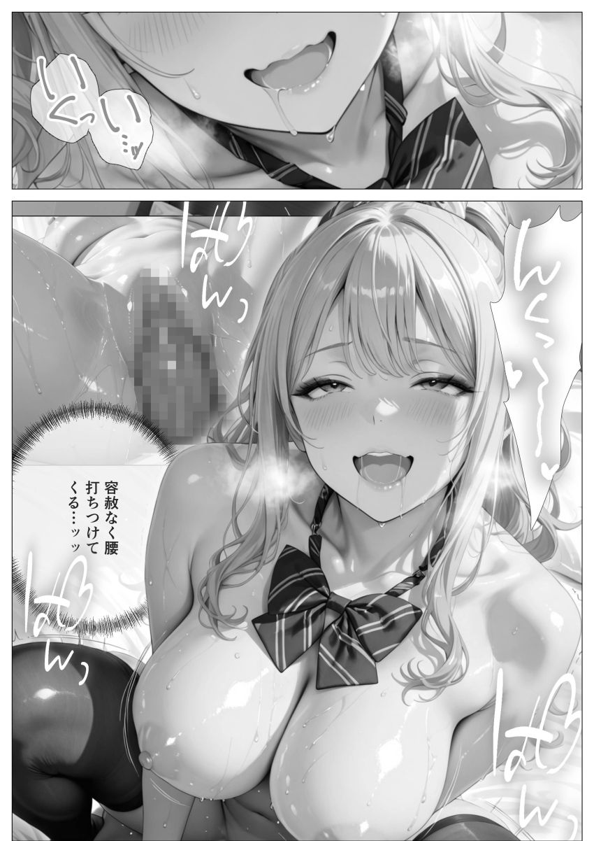 【エロ同人】女さん「これも男性の権利なんですから…♥」レ●プが男の特権な世界ｗ【精子至上主義 ～いかなる非同意性行為も正当化される街～】