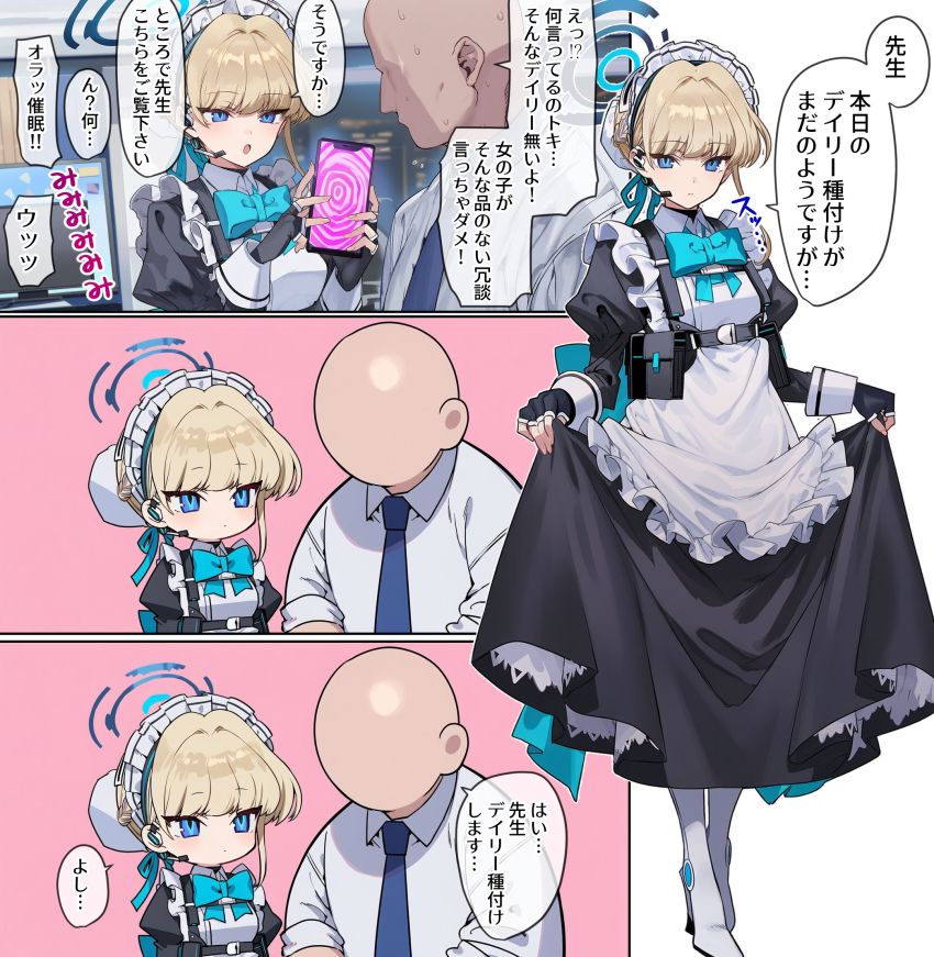 【エロ同人】JKさん「キモいキモいキモいキモいっっキモ…い…♥クサッい…♥」生意気ギャルを躾けるわからセッ●ス【性悪ギャル躾けられる】