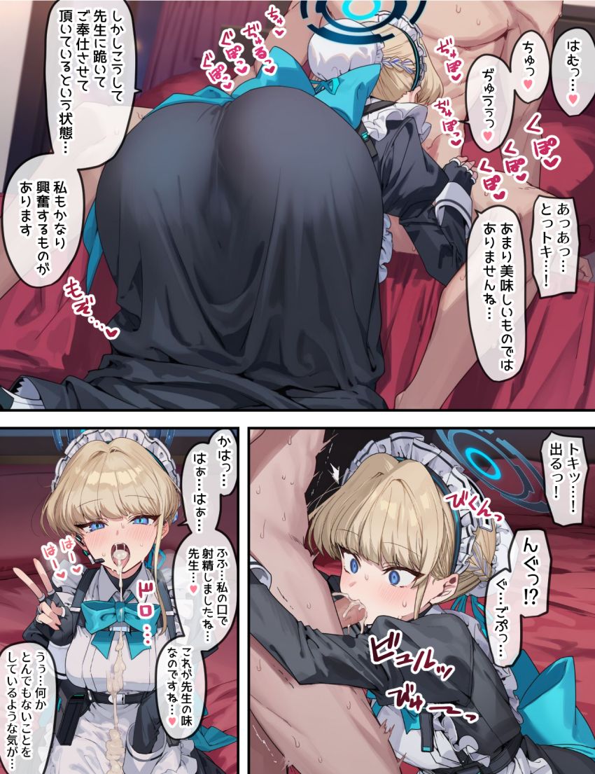【エロ同人】JKさん「キモいキモいキモいキモいっっキモ…い…♥クサッい…♥」生意気ギャルを躾けるわからセッ●ス【性悪ギャル躾けられる】