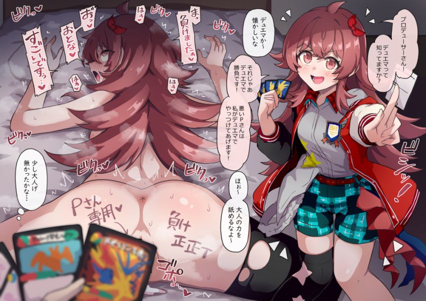 【エロ同人】JKさん「キモいキモいキモいキモいっっキモ…い…♥クサッい…♥」生意気ギャルを躾けるわからセッ●ス【性悪ギャル躾けられる】