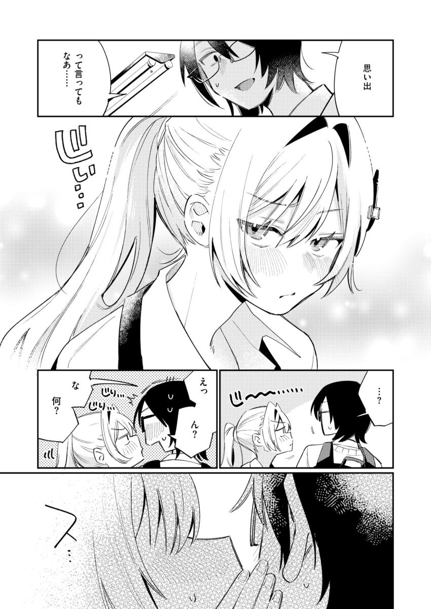 【エロ漫画】JKさん「たぶんしばらく――人…来ないっスよ?♥」バイト先の後輩の文化祭でコスプレエッチ【まひるの月】