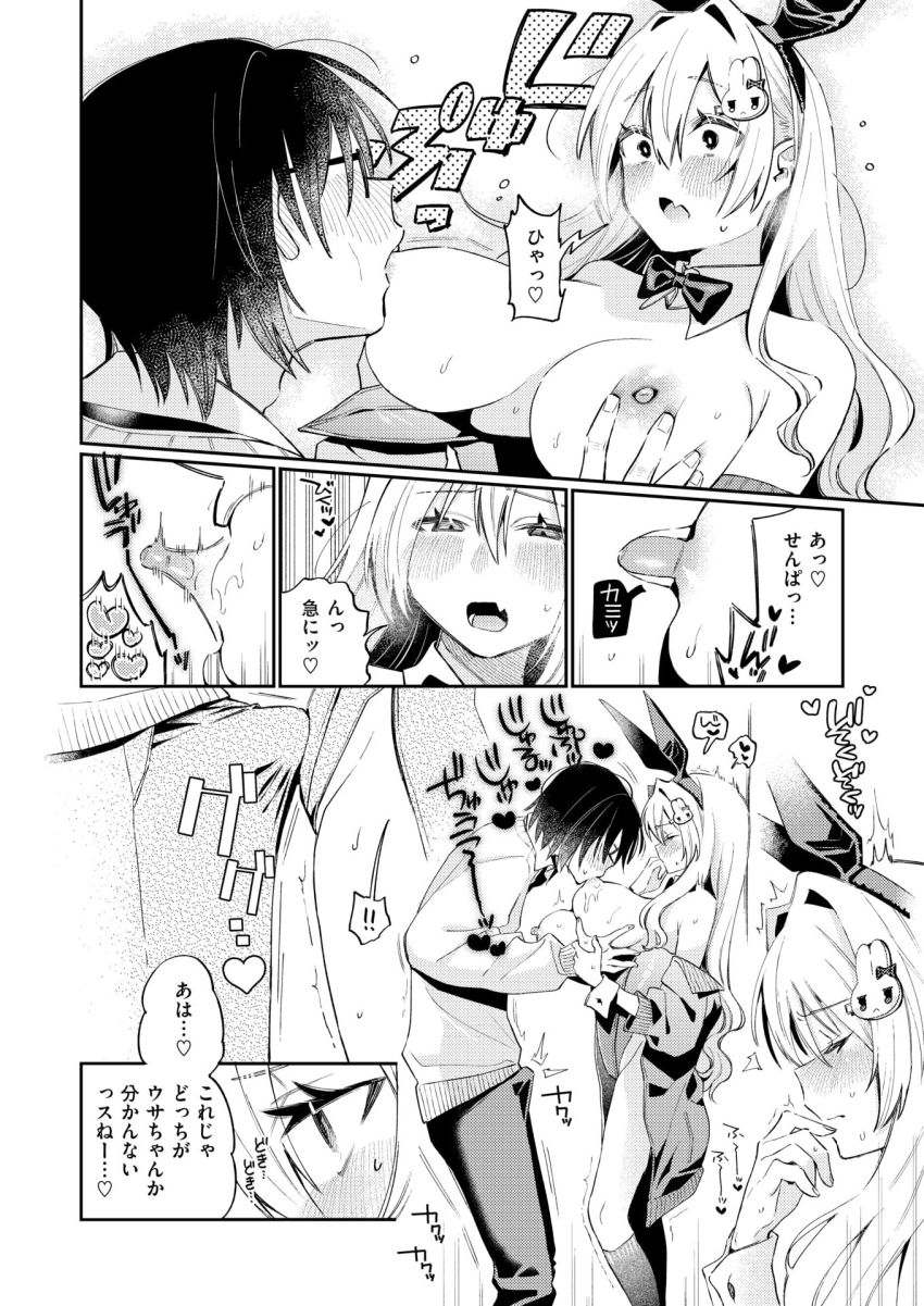 【エロ漫画】JKさん「たぶんしばらく――人…来ないっスよ?♥」バイト先の後輩の文化祭でコスプレエッチ【まひるの月】