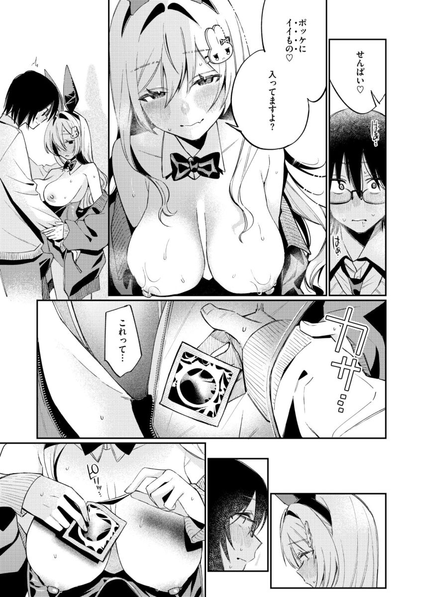 【エロ漫画】JKさん「たぶんしばらく――人…来ないっスよ?♥」バイト先の後輩の文化祭でコスプレエッチ【まひるの月】
