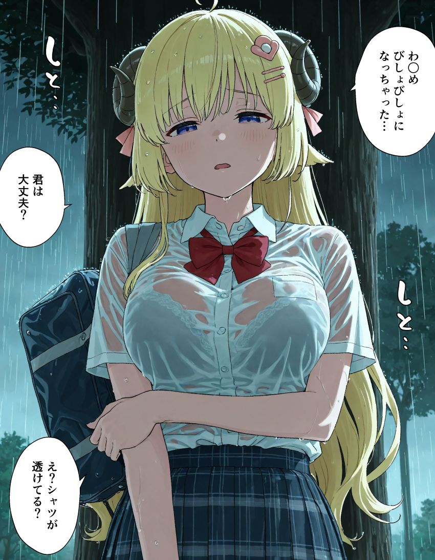 【画像】女さん「も～しょうがないな～…♥」帰宅途中の夕立でびしょ濡れになったカノジョを見てフル勃起