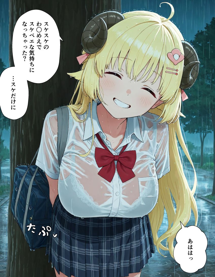 【画像】女さん「も～しょうがないな～…♥」帰宅途中の夕立でびしょ濡れになったカノジョを見てフル勃起