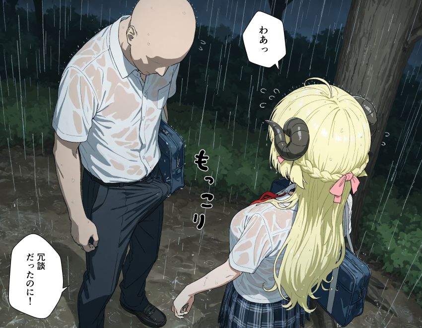 【画像】女さん「も～しょうがないな～…♥」帰宅途中の夕立でびしょ濡れになったカノジョを見てフル勃起