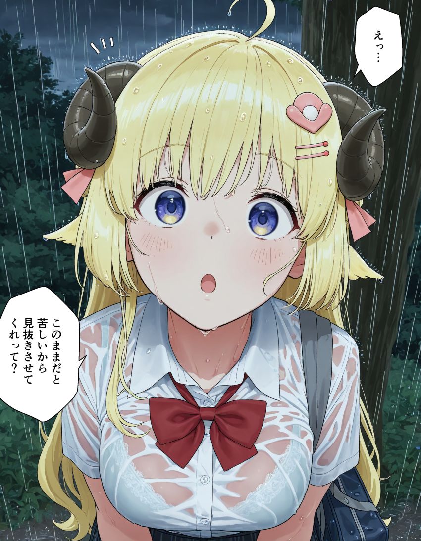 【画像】女さん「も～しょうがないな～…♥」帰宅途中の夕立でびしょ濡れになったカノジョを見てフル勃起