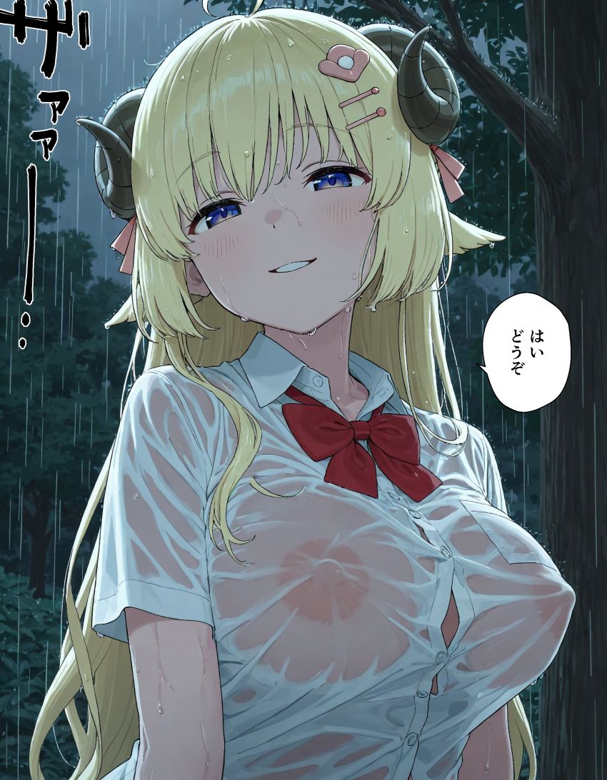 【画像】女さん「も～しょうがないな～…♥」帰宅途中の夕立でびしょ濡れになったカノジョを見てフル勃起