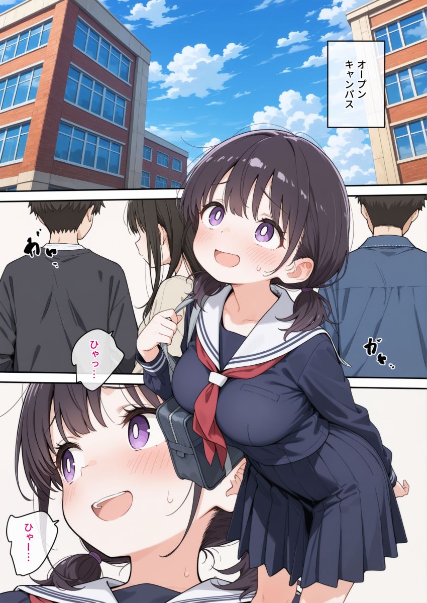 【エロ同人】女さん「えへへ…ありがとうございます…」カルト教団に勧誘されて性処理オナホになっちゃう【セックスカルトに入信……のトップ画像