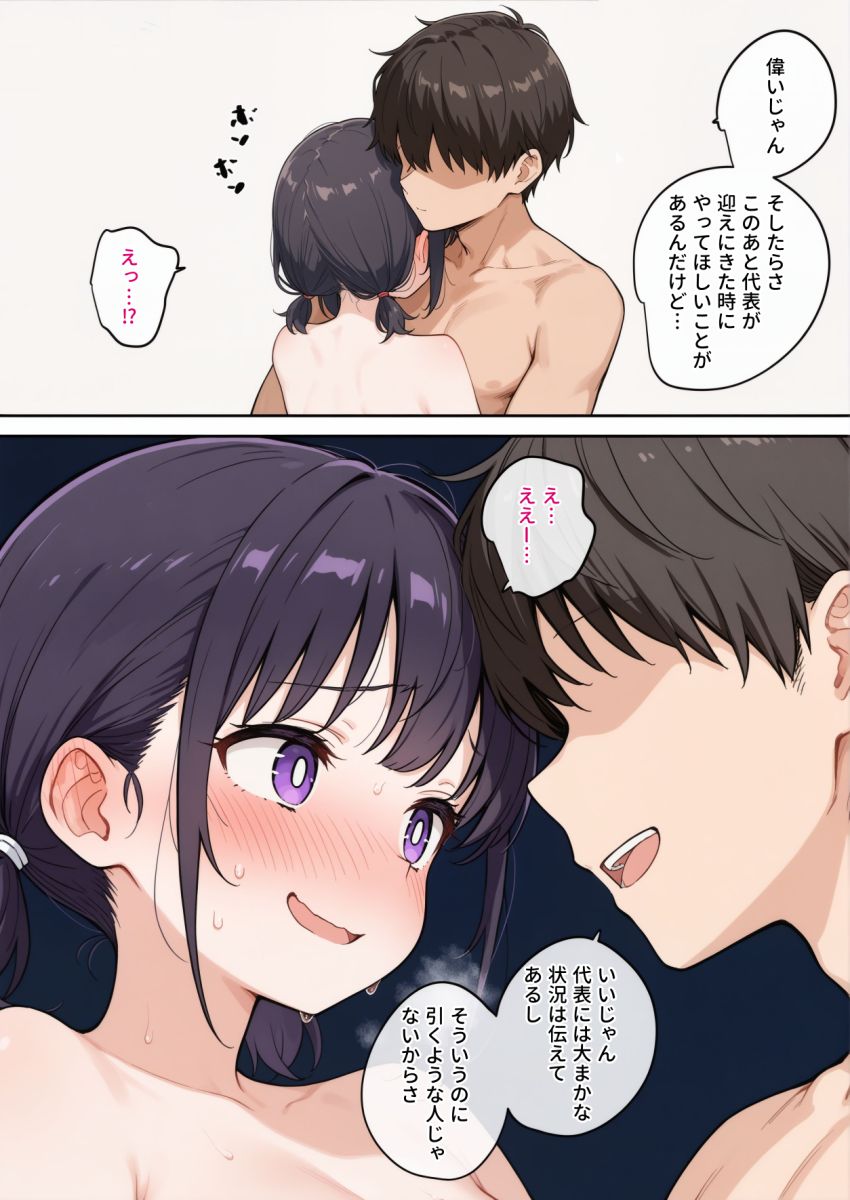 【エロ同人】女さん「えへへ…ありがとうございます…」カルト教団に勧誘されて性処理オナホになっちゃう【セックスカルトに入信しました】