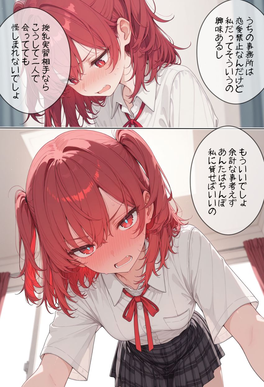 【画像】アイドルさん「あたまチカチカするっ…♥」授乳実習がある世界で相手がアイドルのプレチケげっとしたｗ