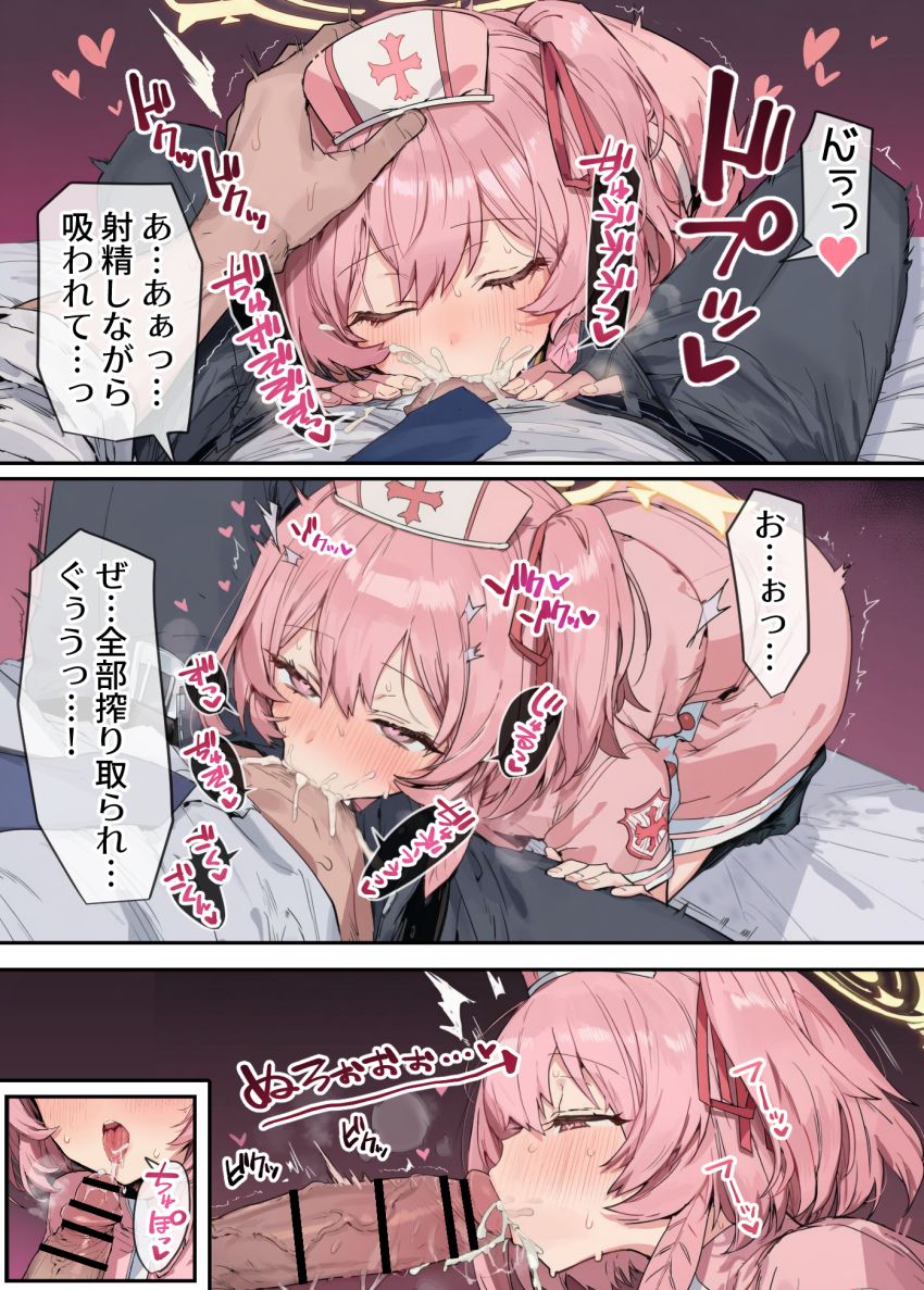【画像】女さん「で…出てる…本当に…精液…っ…あ…あぁ…お”…ッ♥♡」優しく射精管理してくるナースさん【ブルーアーカイブ】