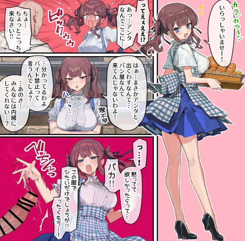 【画像】JKさん「ちょっ…待ってっ…声聞こえちゃ…あ”ぁっ♥」ブツブツ文句を言いながらヤらせてくれるJKさん