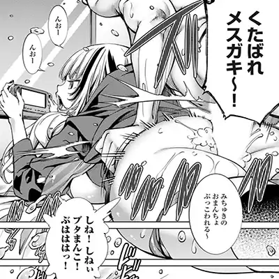 【エロ漫画】女さん「クズ男のちんぽで孕まされる～(棒)」河川敷で拾った便器ちゃんでストレス発散【ボクと便器ちゃん】