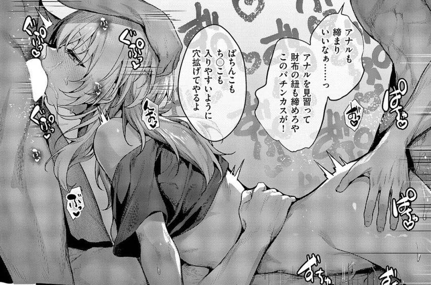 【漫画】女さん「これが飲まずにいられっか!」ぐだぐだ痴女な美少女管理人をわからせる【便所がないなら便女を使えばいいじゃない】