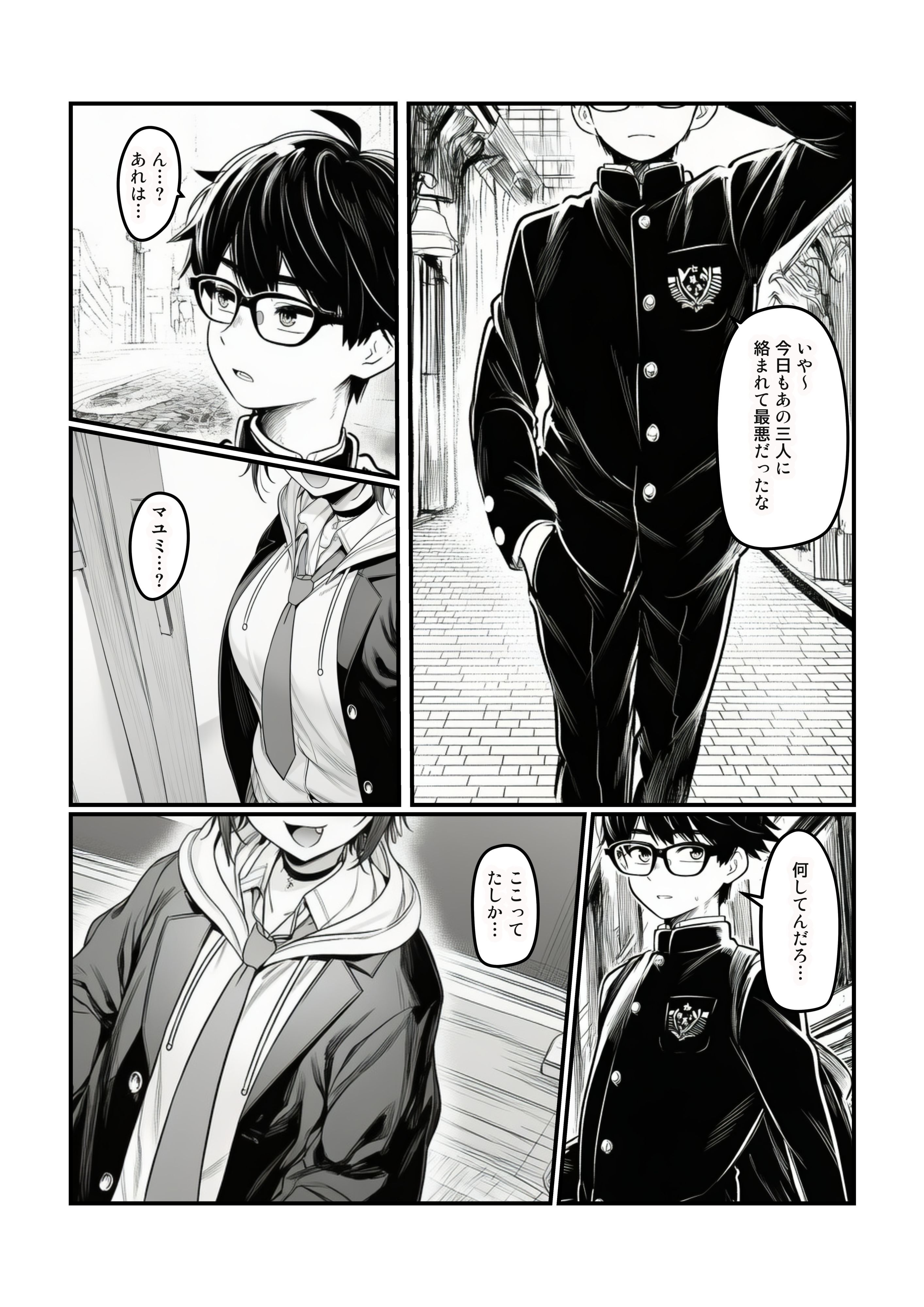 【同人】ギャルさん「これ…口に収まりきるかな…」【【快楽堕ちする一軍ギャルたち】巨根の僕が沼らせた】