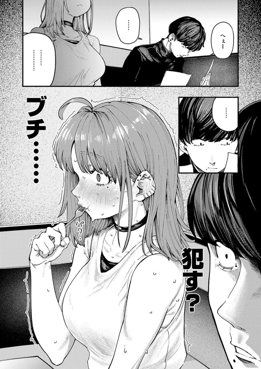 【漫画】女さん「てか…なんで…固く…ッ…なってんスかぁ!」エロ漫画家×担当編集の不器用初えっち【19ボックス】