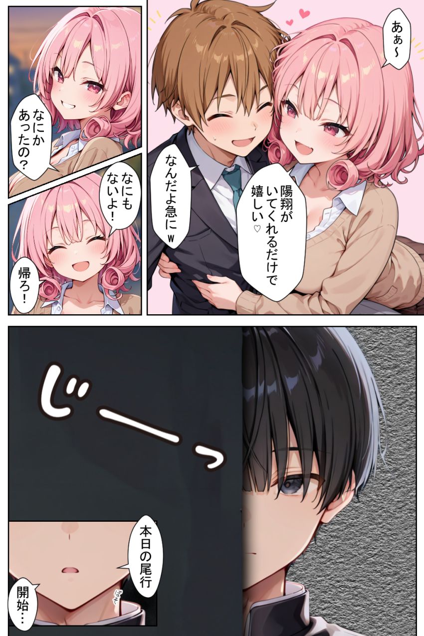 【同人】JKさん「は？ヤらすわけないだろ…頭おかしいんじゃないの？」見下しギャルJKを脅迫寝取り【見下しギャルの弱みで立場逆転。絶対復讐調教】