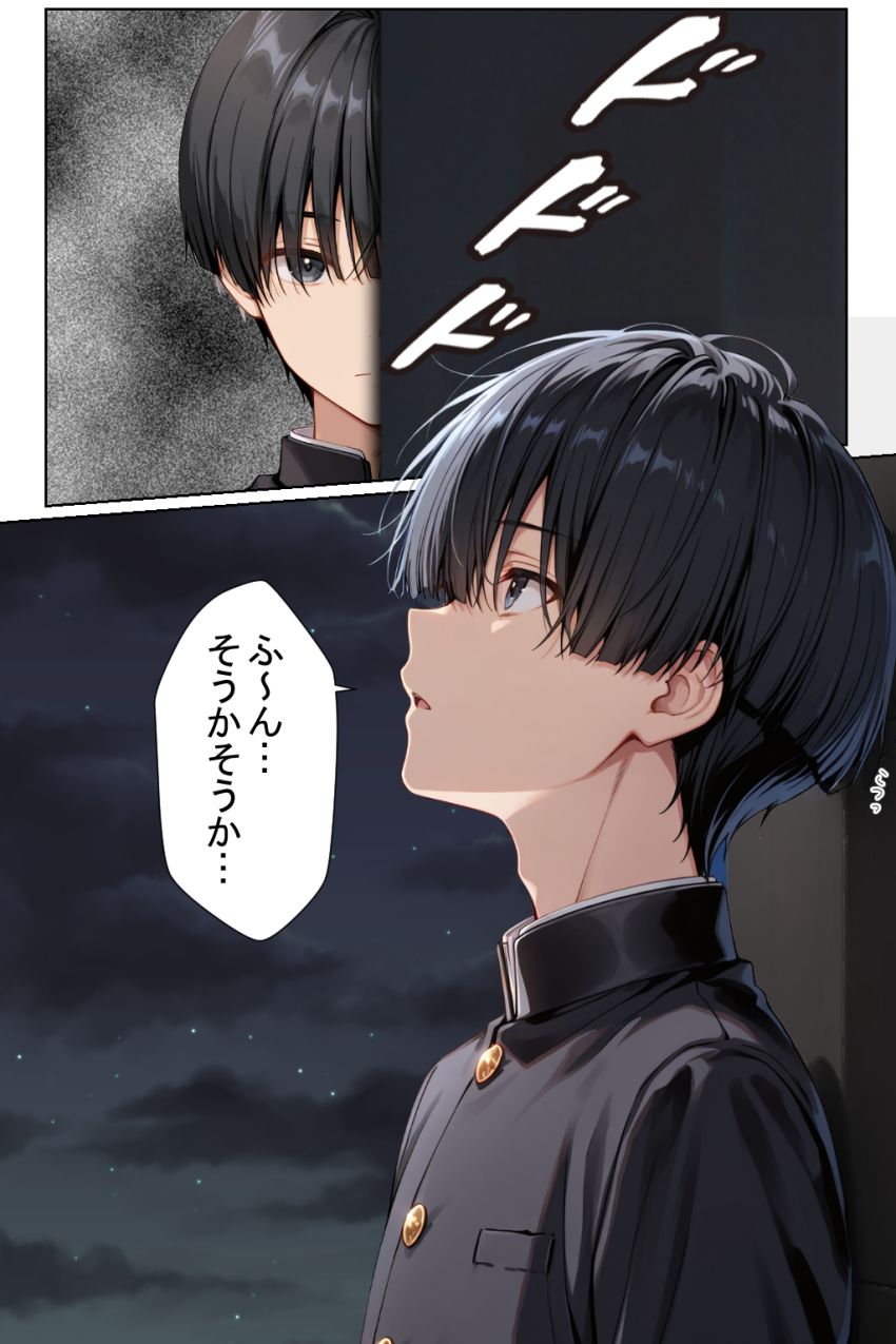 【同人】JKさん「は？ヤらすわけないだろ…頭おかしいんじゃないの？」見下しギャルJKを脅迫寝取り【見下しギャルの弱みで立場逆転。絶対復讐調教】