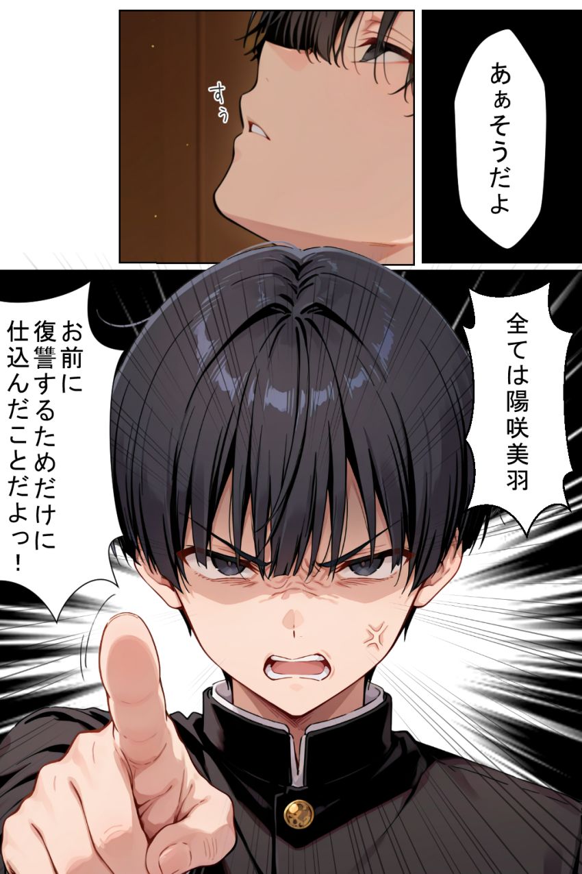 【同人】JKさん「は？ヤらすわけないだろ…頭おかしいんじゃないの？」見下しギャルJKを脅迫寝取り【見下しギャルの弱みで立場逆転。絶対復讐調教】