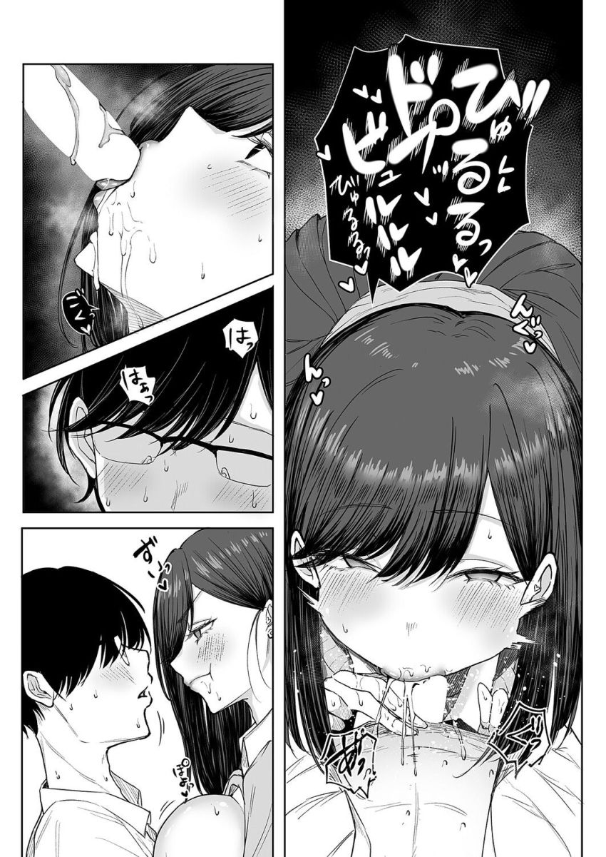 【漫画】女さん「オタクくん…アタシとエッチしよ♥」オタクとギャルの愛あるエッチ【ビッチちゃんの光堕ち】