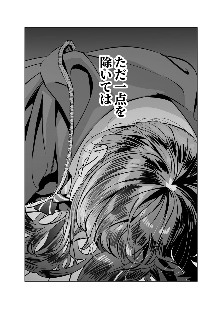 【同人】ギャルさん「想像した?ウチらで…♥」仲良くなったギャル友3人とどちゃエロセッ●ス【ギャルハーレムがデキるまで~オタクのち◯こはウチらで共有するって決めたから~】