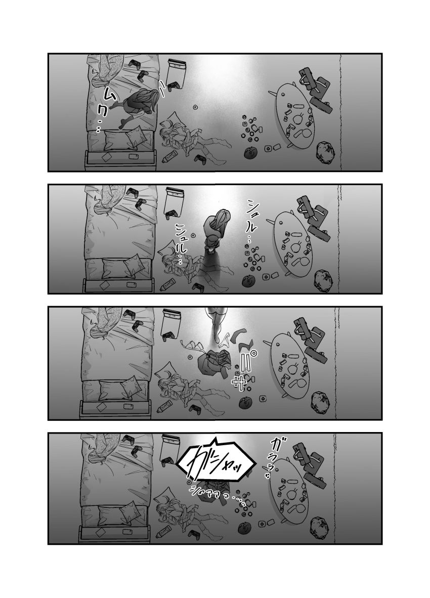【同人】ギャルさん「想像した?ウチらで…♥」仲良くなったギャル友3人とどちゃエロセッ●ス【ギャルハーレムがデキるまで~オタクのち◯こはウチらで共有するって決めたから~】