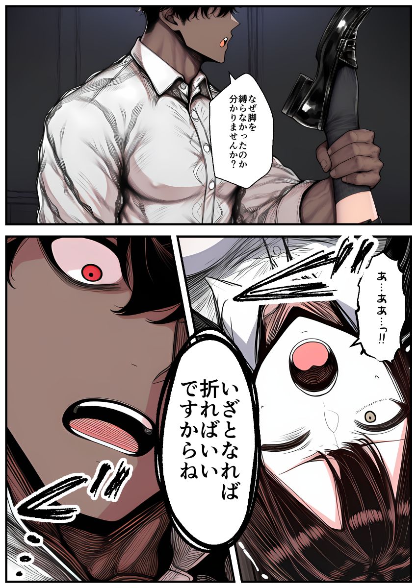 【画像】女さん「や、やめろ膣内には…」パワハラ人妻上司が部下に屈服させられる【パワハラ上司がデカチン部下にドM調教されて肉便器化して寝取られる話】