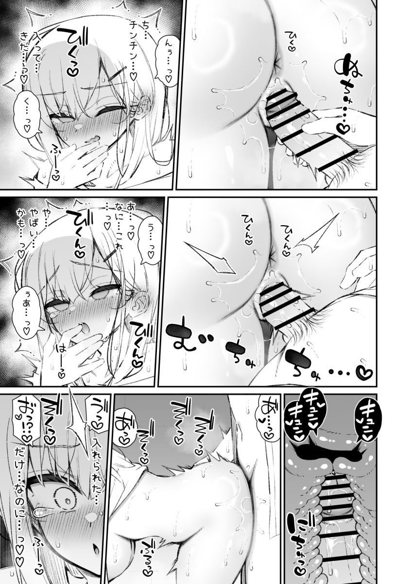 【漫画】女さん「カラダだけの関係でいいから…お願い…っ」発情した彼女のお姉さんお浮気セッ●ス【彼女の姉（巨乳）、欲求不満で発情する】