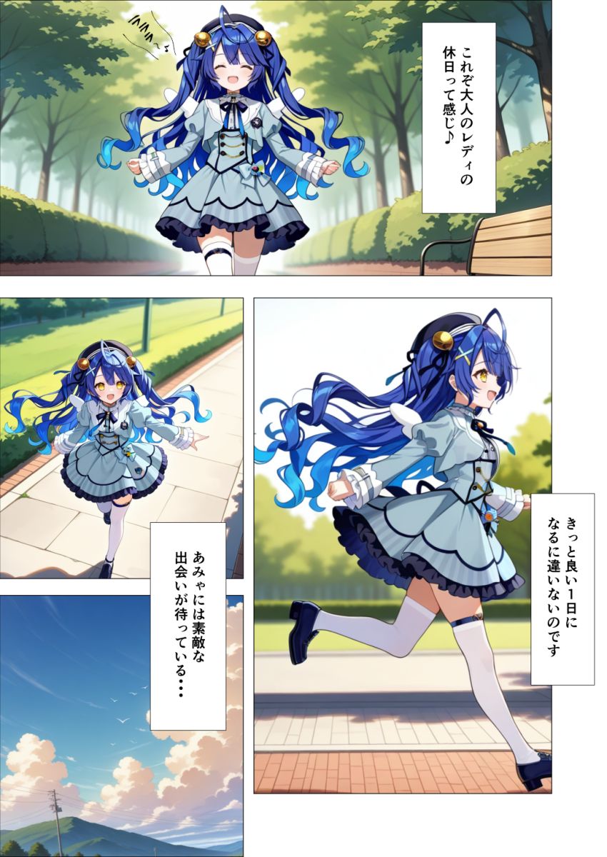 【漫画】男さん「ほら…がんばって抵抗しないと…♥」推しが違法サイトで拘束されセッ●ス配信させられてる