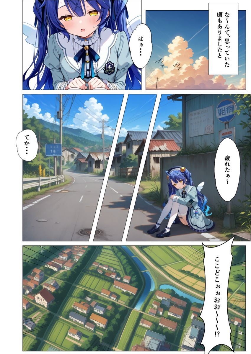 【漫画】男さん「ほら…がんばって抵抗しないと…♥」推しが違法サイトで拘束されセッ●ス配信させられてる