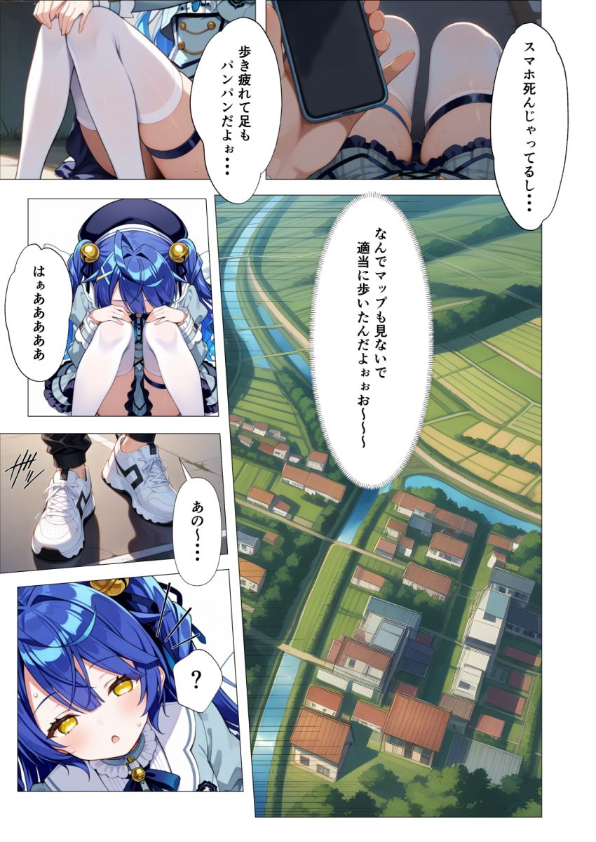 【漫画】男さん「ほら…がんばって抵抗しないと…♥」推しが違法サイトで拘束されセッ●ス配信させられてる