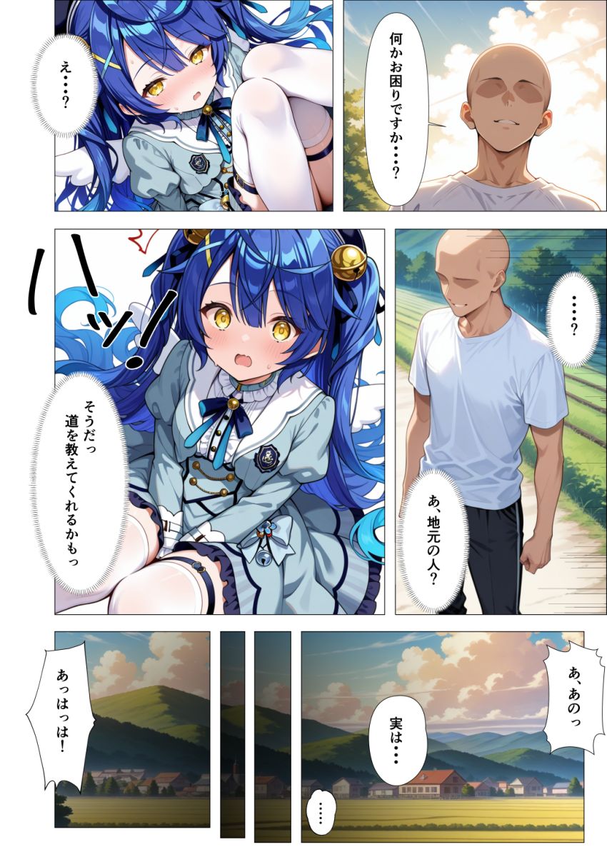 【漫画】男さん「ほら…がんばって抵抗しないと…♥」推しが違法サイトで拘束されセッ●ス配信させられてる