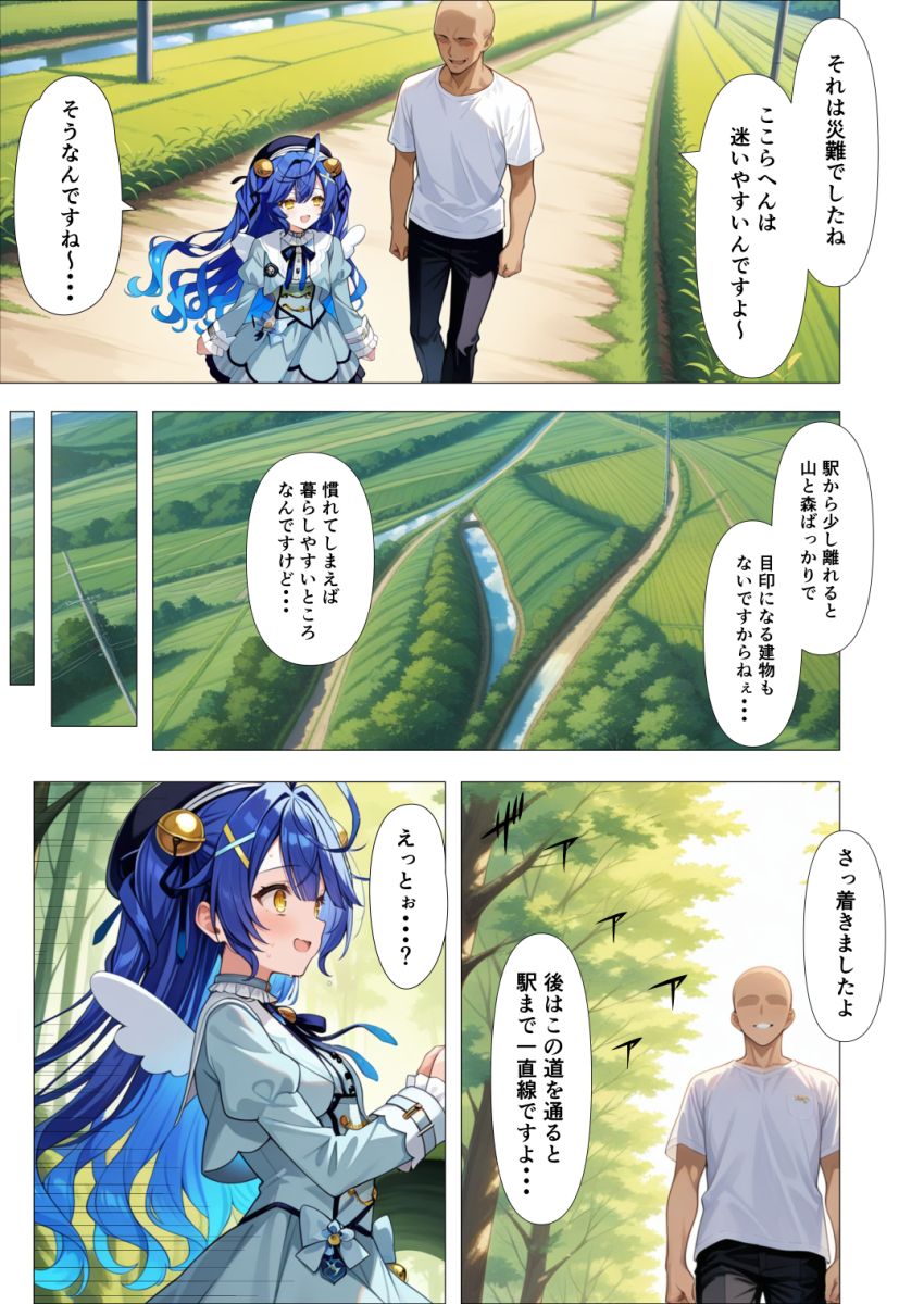 【漫画】男さん「ほら…がんばって抵抗しないと…♥」推しが違法サイトで拘束されセッ●ス配信させられてる