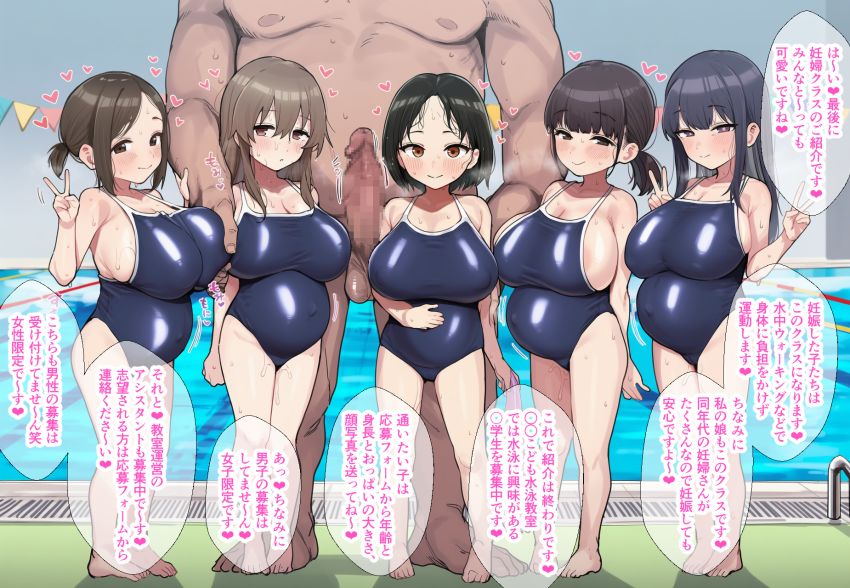 【画像】男さん「背徳感やっばぁ♥射●とまんね～♥」コーチの立場を利用して水泳教室でハーレムを築く