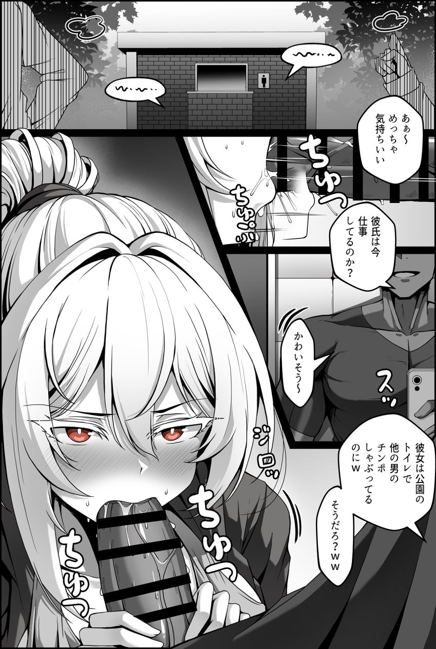【画像】女さん「今日から彼氏とセッ●ス禁止な♥」弱みを握られた女さん男たちに使い倒される
