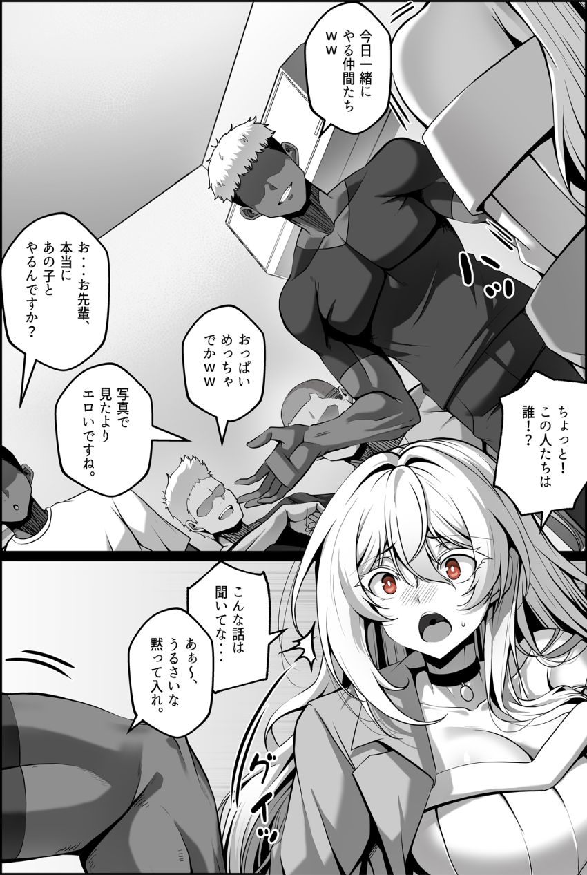 【画像】女さん「今日から彼氏とセッ●ス禁止な♥」弱みを握られた女さん男たちに使い倒される