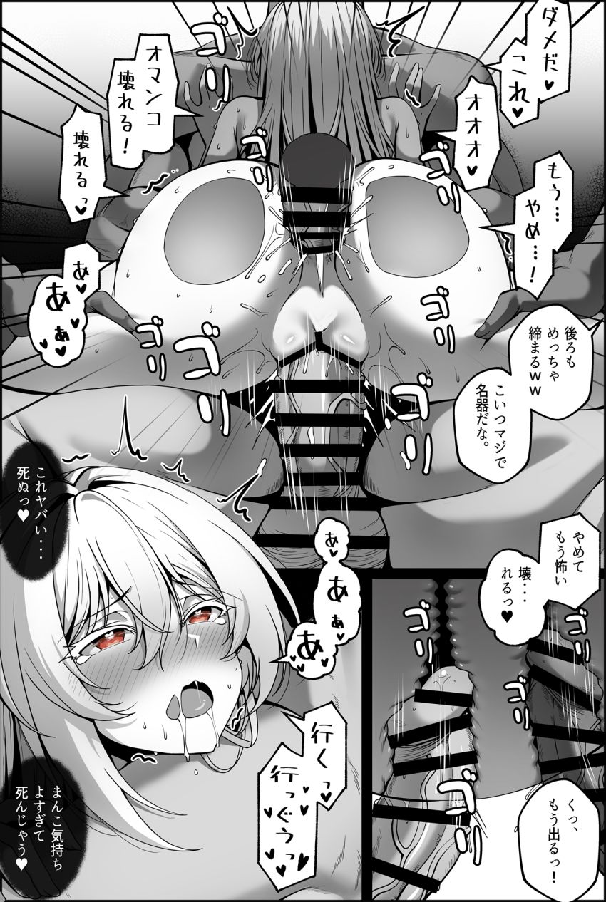 【画像】女さん「今日から彼氏とセッ●ス禁止な♥」弱みを握られた女さん男たちに使い倒される