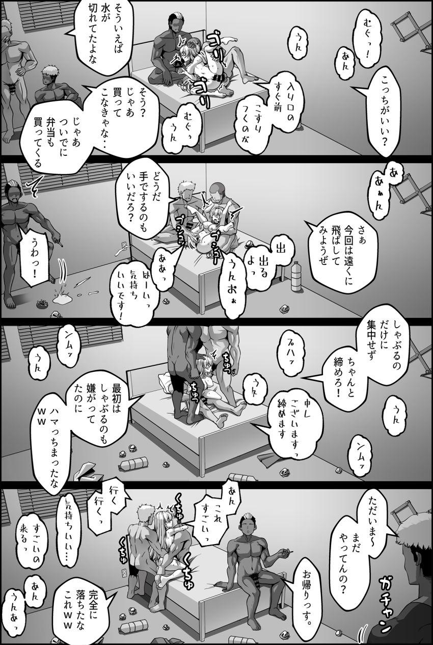 【画像】女さん「今日から彼氏とセッ●ス禁止な♥」弱みを握られた女さん男たちに使い倒される