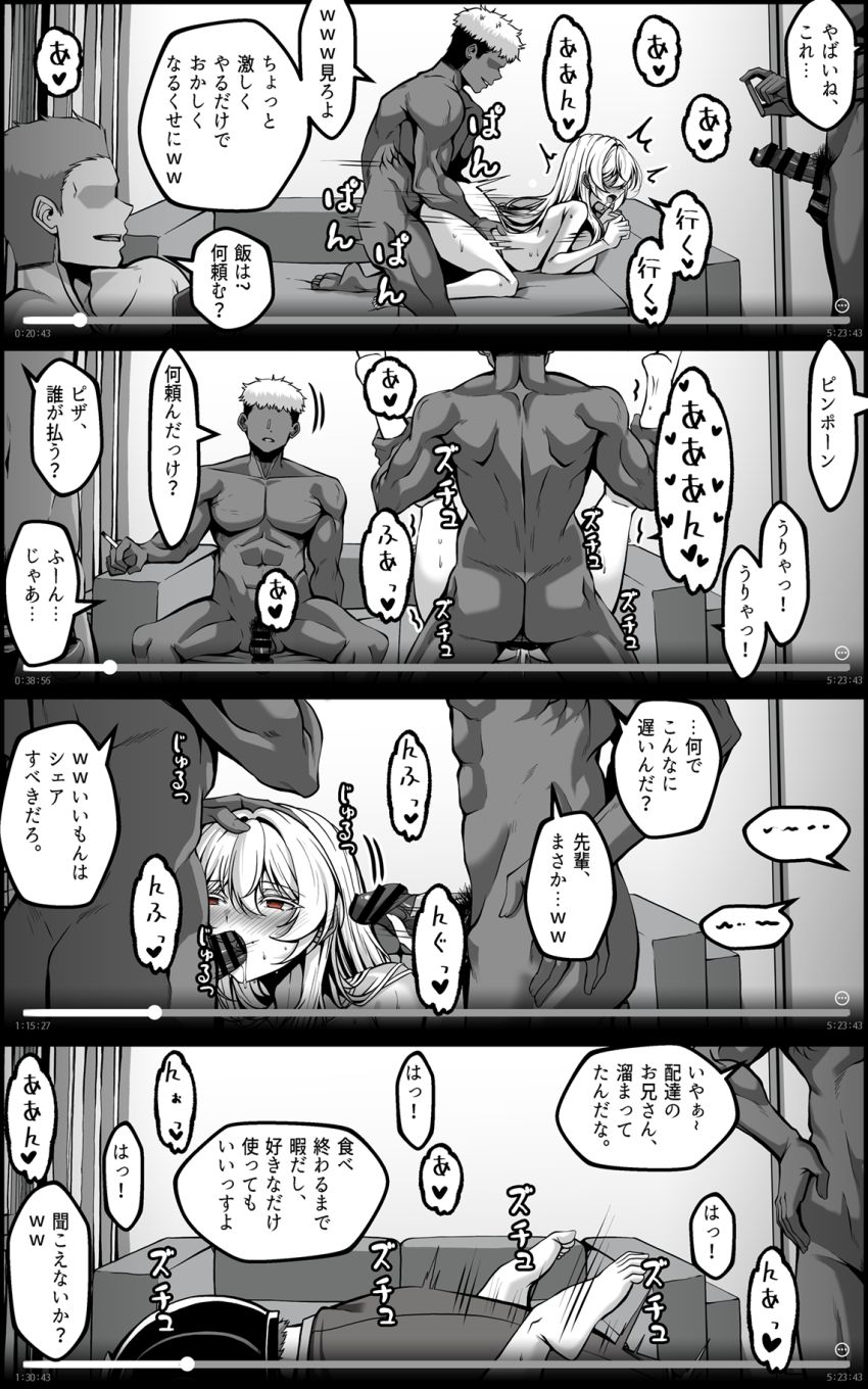 【画像】女さん「今日から彼氏とセッ●ス禁止な♥」弱みを握られた女さん男たちに使い倒される