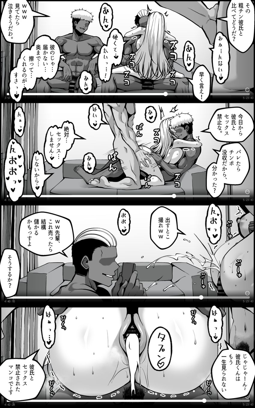 【画像】女さん「今日から彼氏とセッ●ス禁止な♥」弱みを握られた女さん男たちに使い倒される