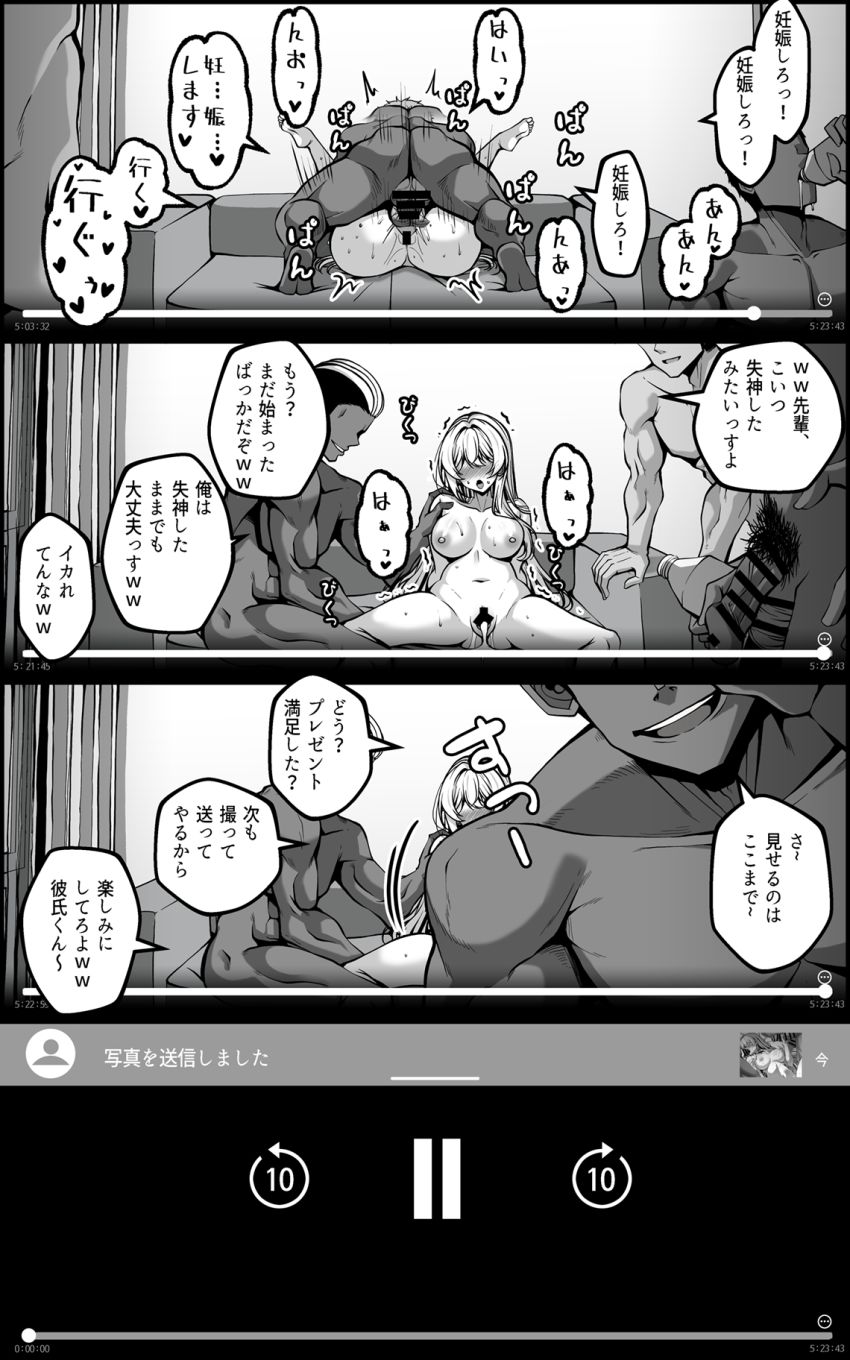 【画像】女さん「今日から彼氏とセッ●ス禁止な♥」弱みを握られた女さん男たちに使い倒される