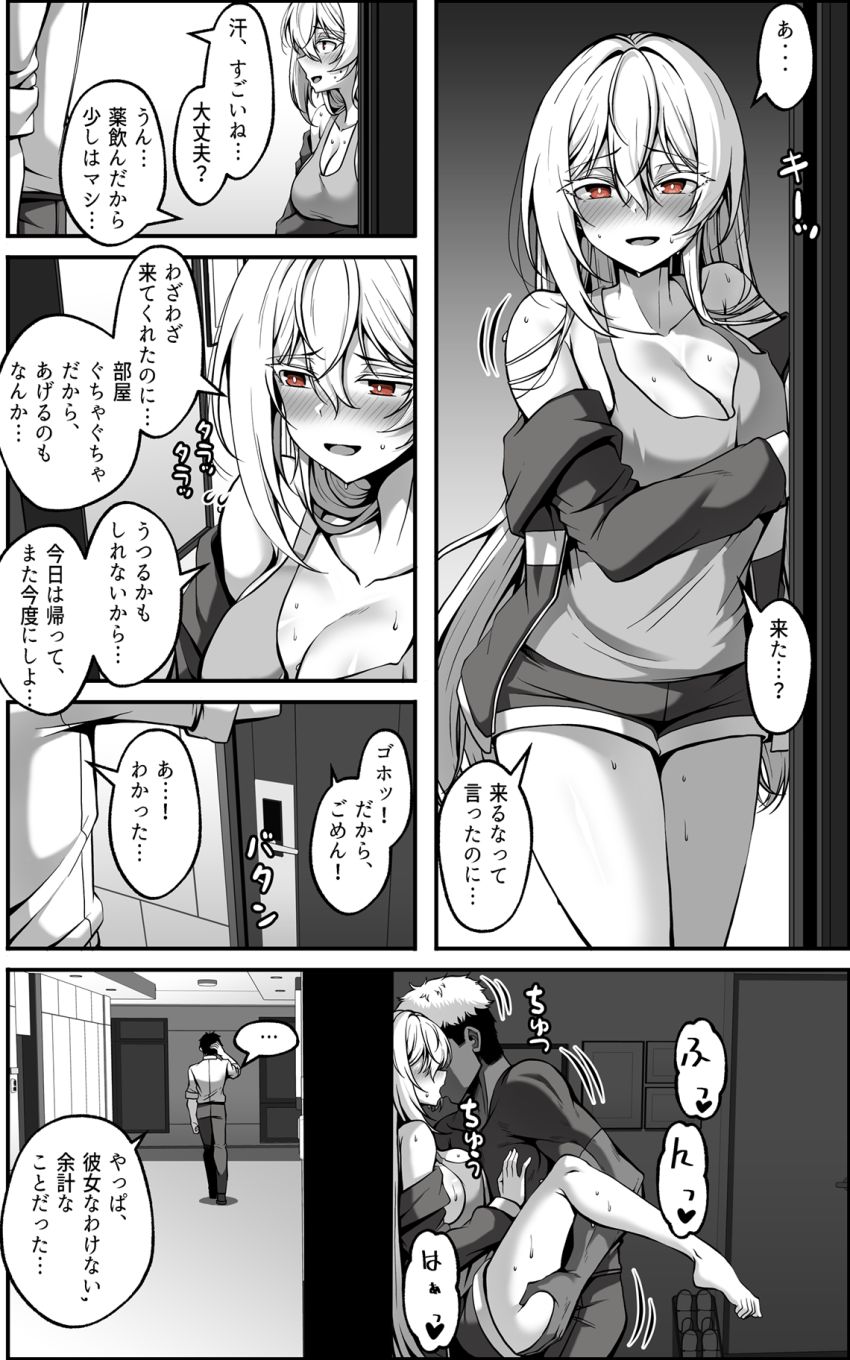 【画像】女さん「今日から彼氏とセッ●ス禁止な♥」弱みを握られた女さん男たちに使い倒される
