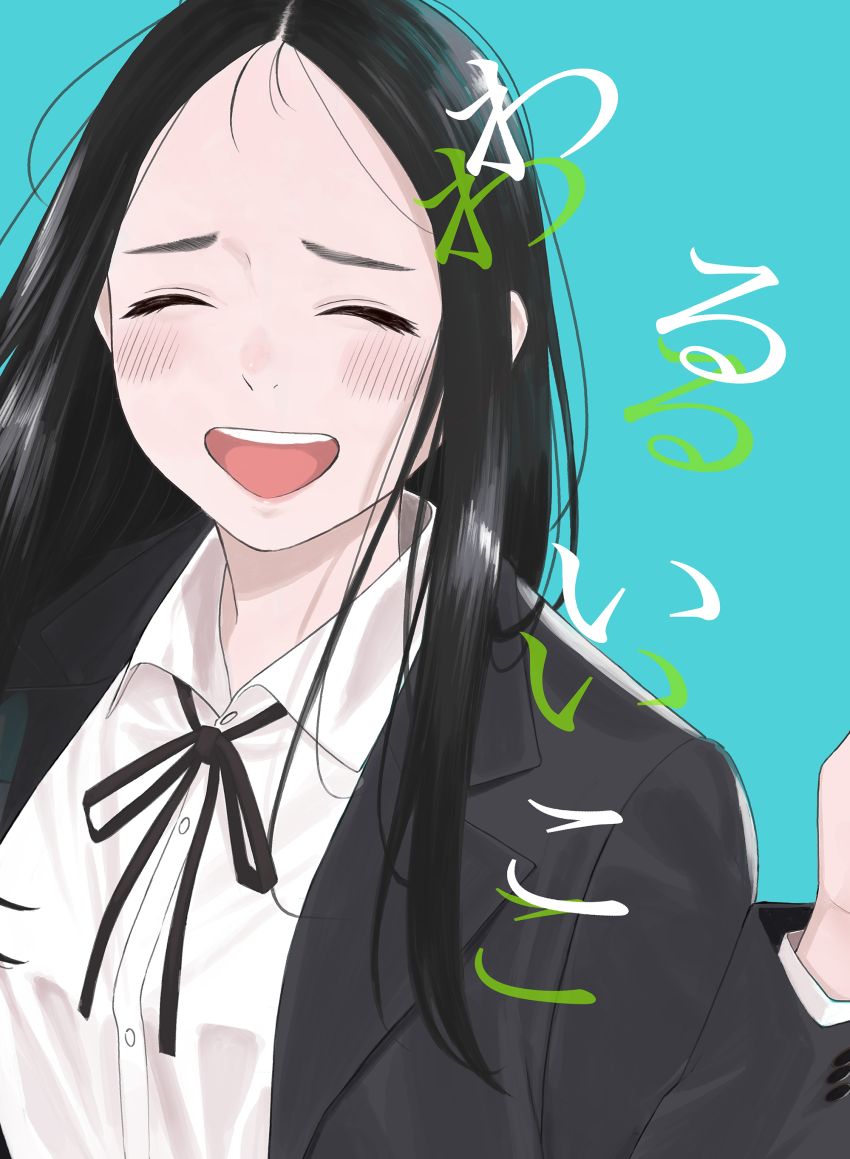 【同人】JKさん「これはお姉ちゃんのため…!」姉の元セフレ相手とハメまくる【わるいこ】