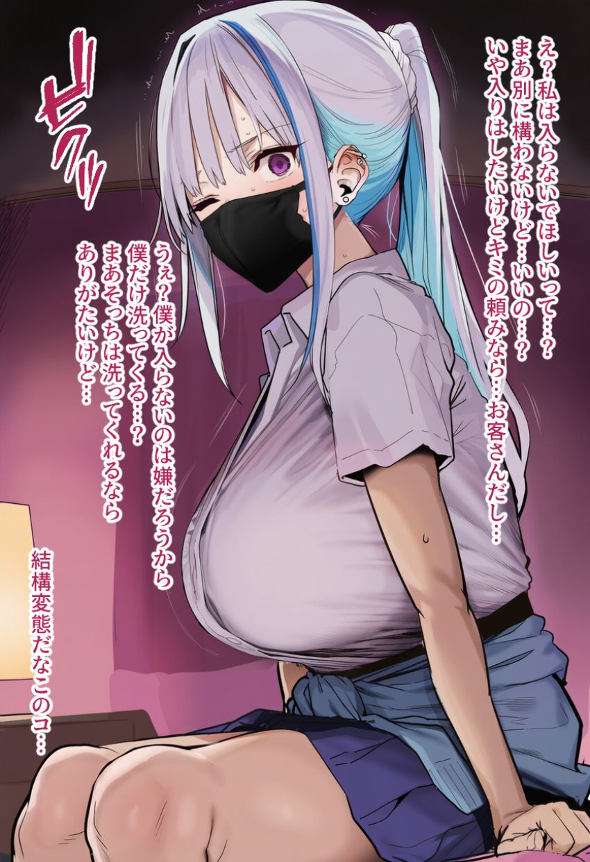【画像】男くん「お姉さんは僕の物にするから♥」ショタに買われたギャルさん舐めてかかってたらハメ堕とされてしまう